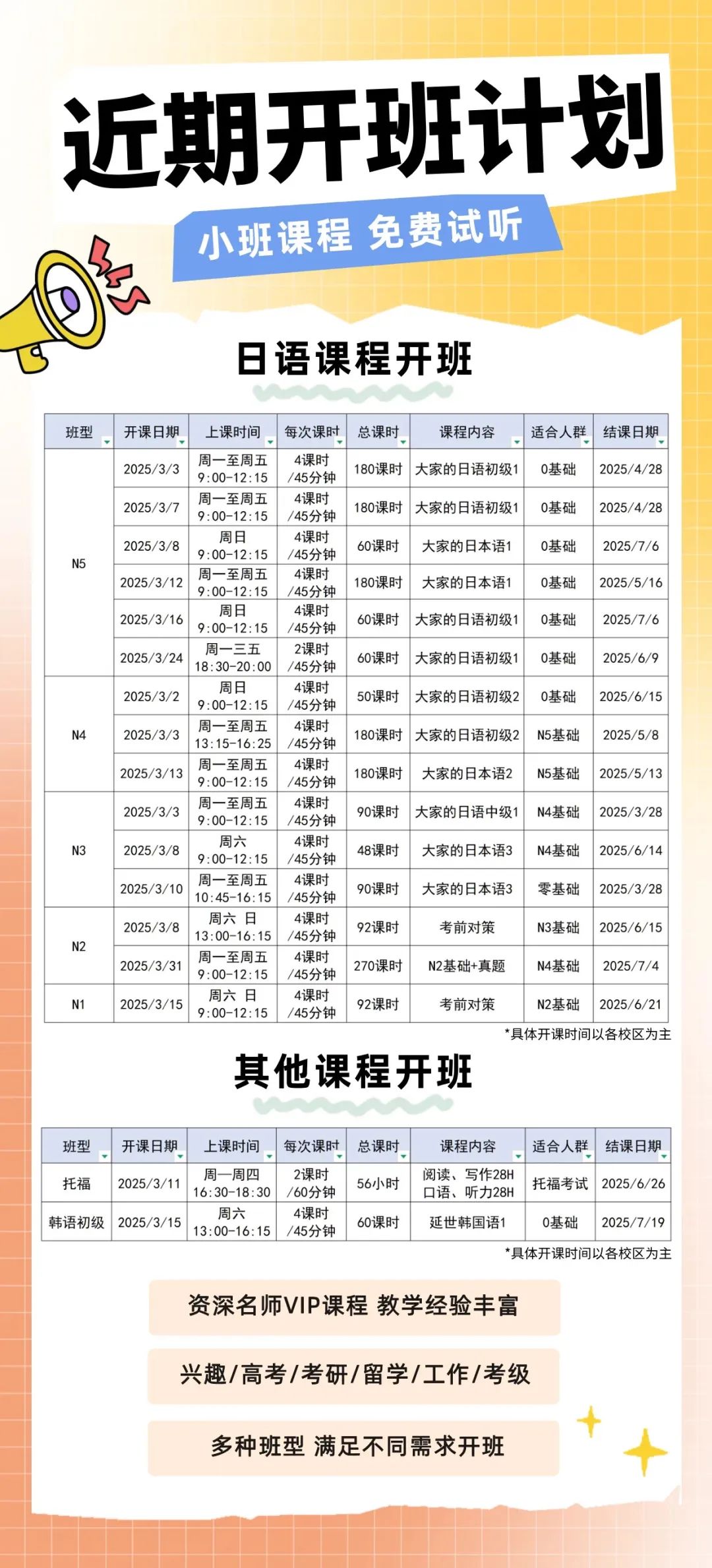 �¸ɾ����Z��Ӗ