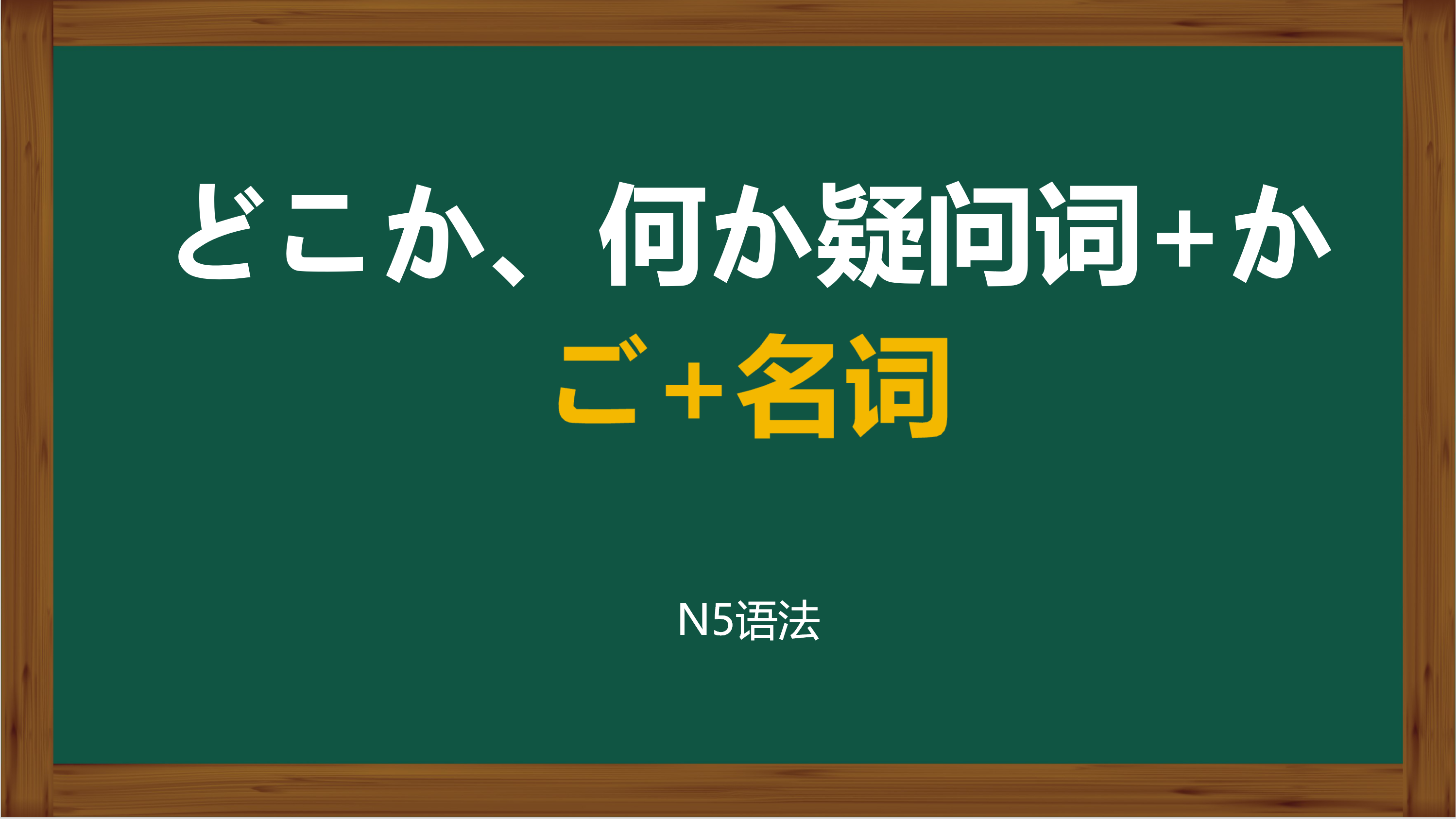 �¸ɾ����Z��Ӗ