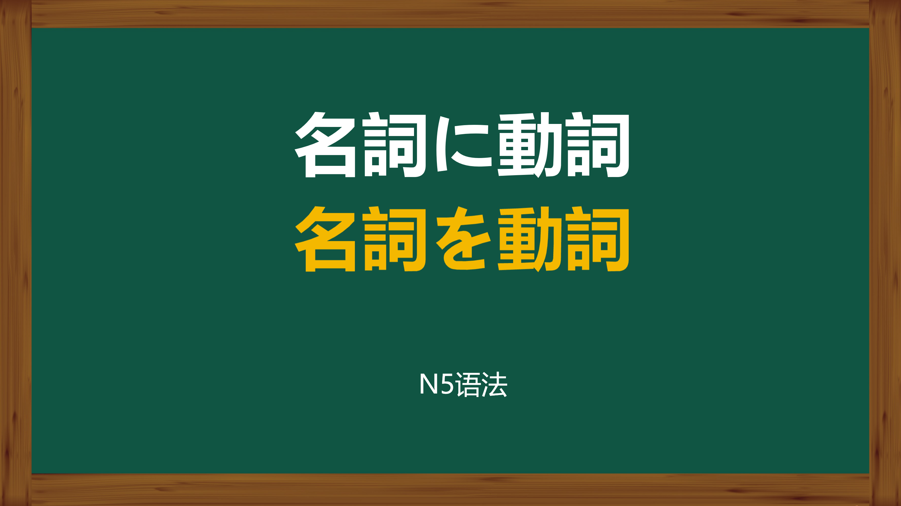 ���Z��Ӗ����A���T-N5�����Z��(39)