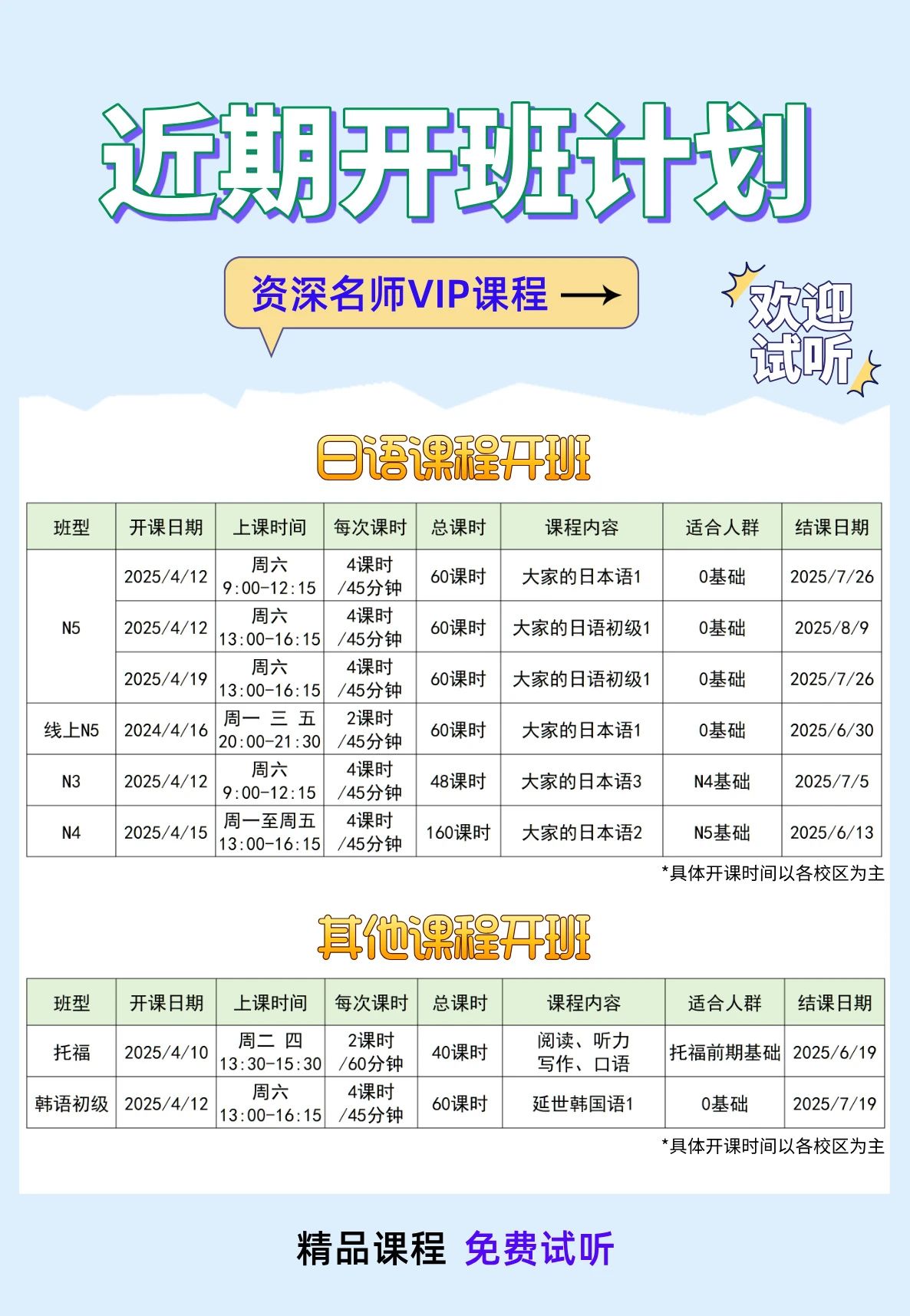 �¸ɾ����Z��Ӗ