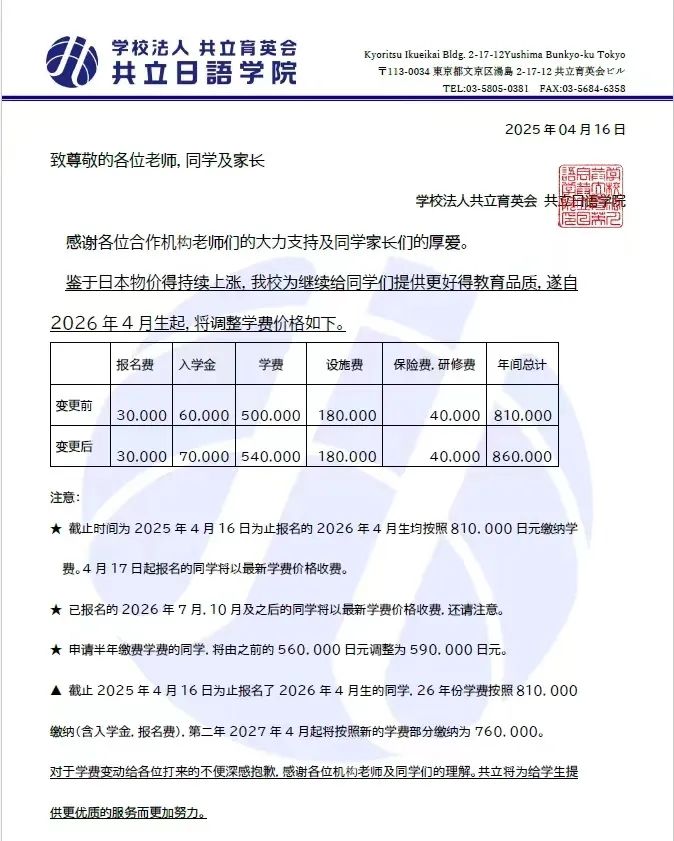 �ձ���W(xu��)