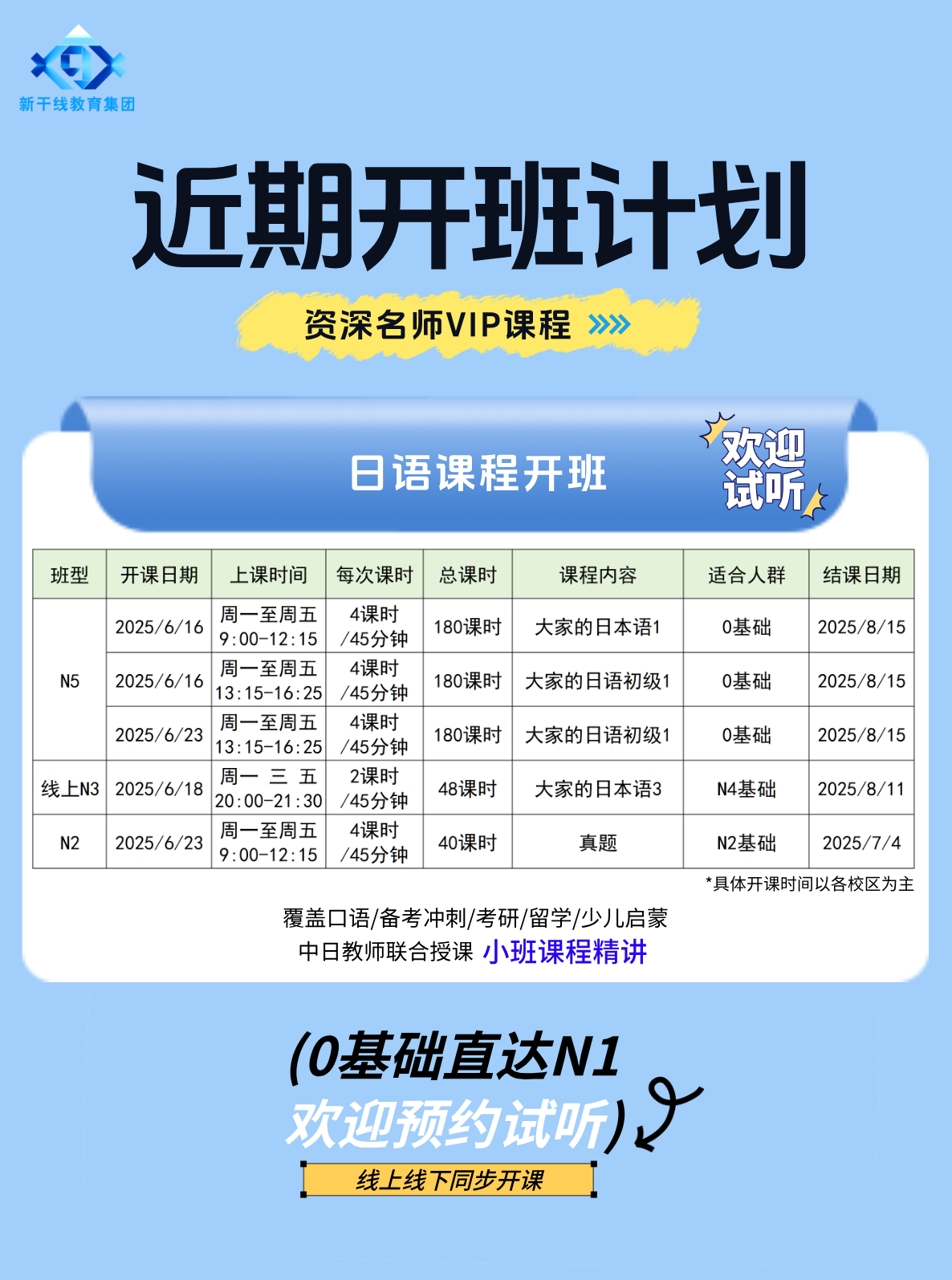 ���Z��Ӗ(x��n)