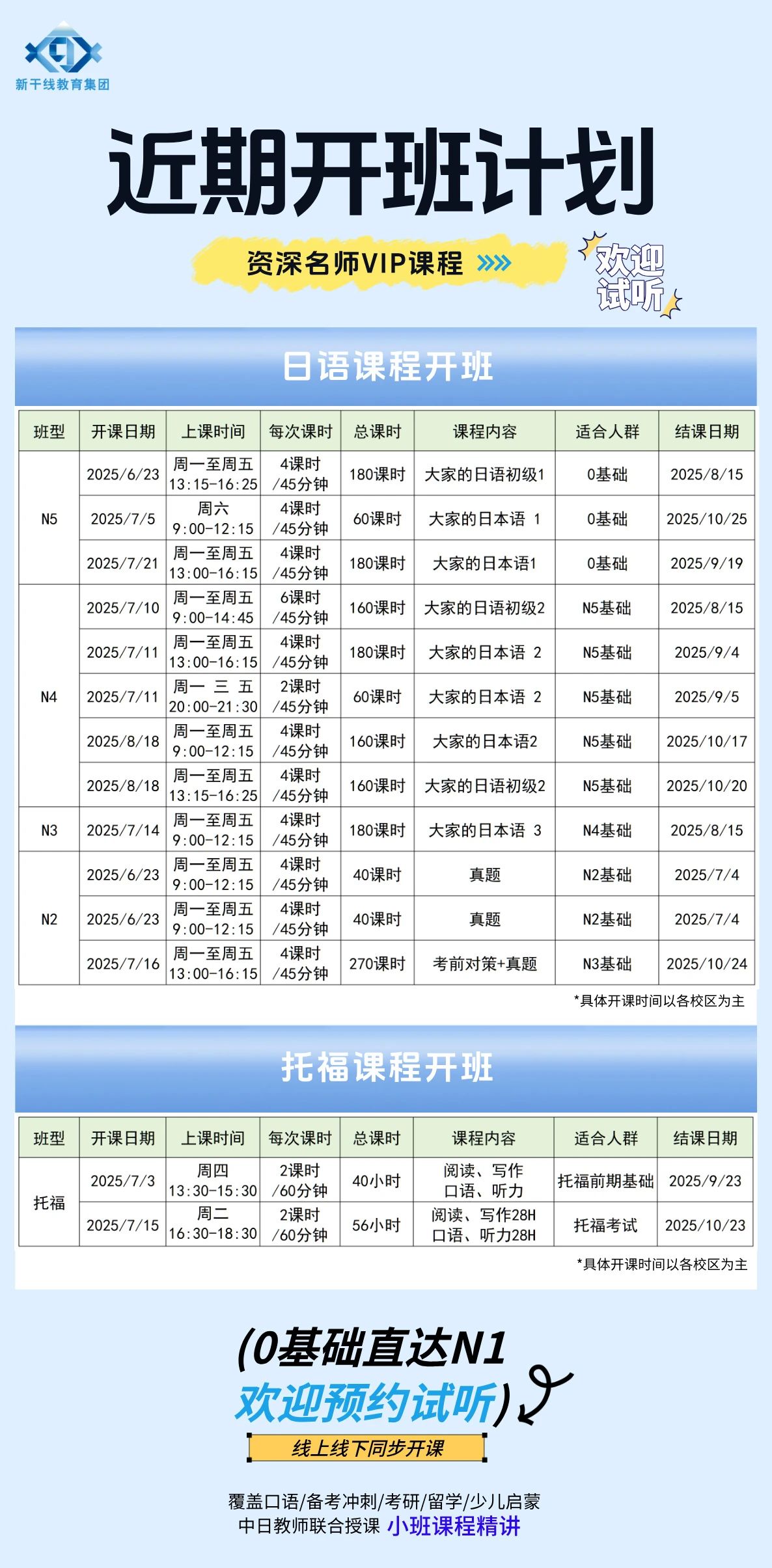 ���Z��Ӗ(x��n)