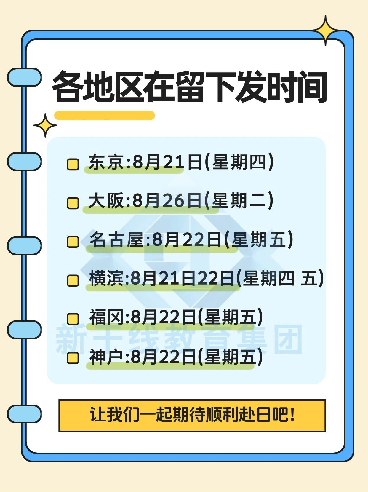 �ձ���W(xu��)