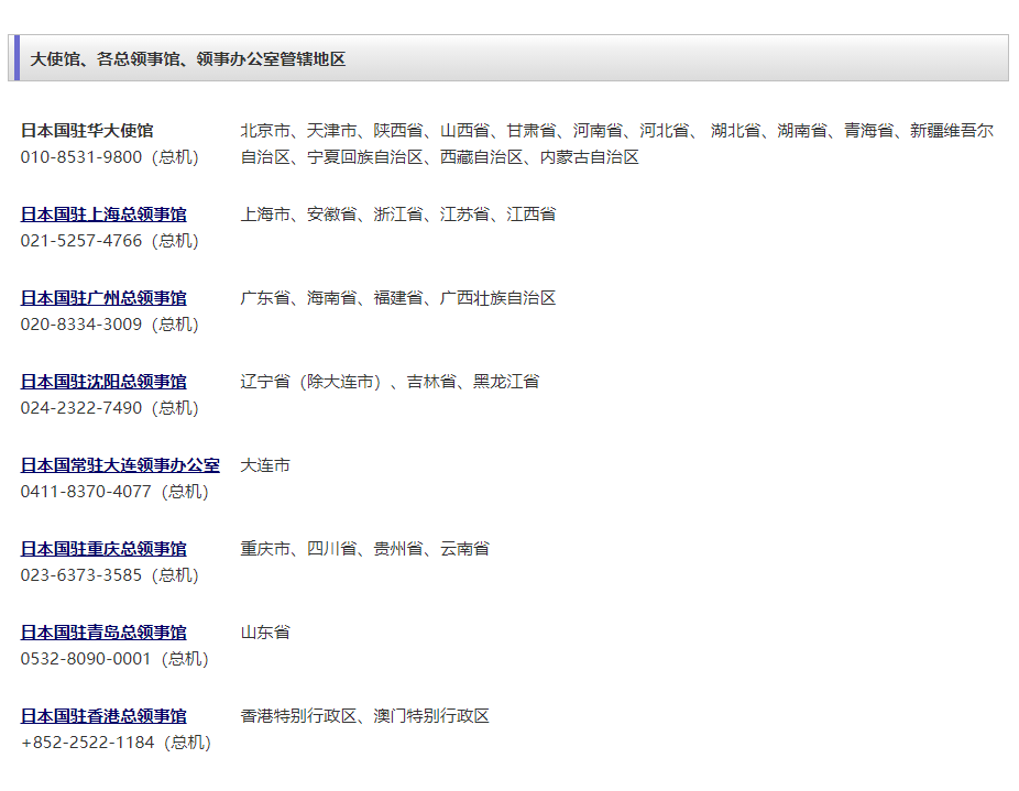 �ձ���W(xu��)