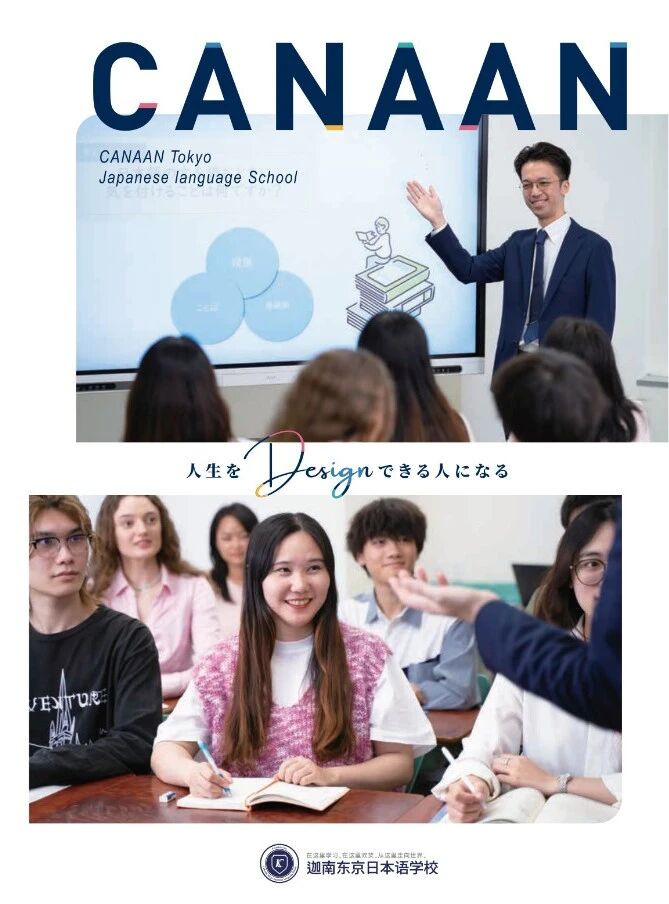 ���ϖ|���ձ��Z�WԺ