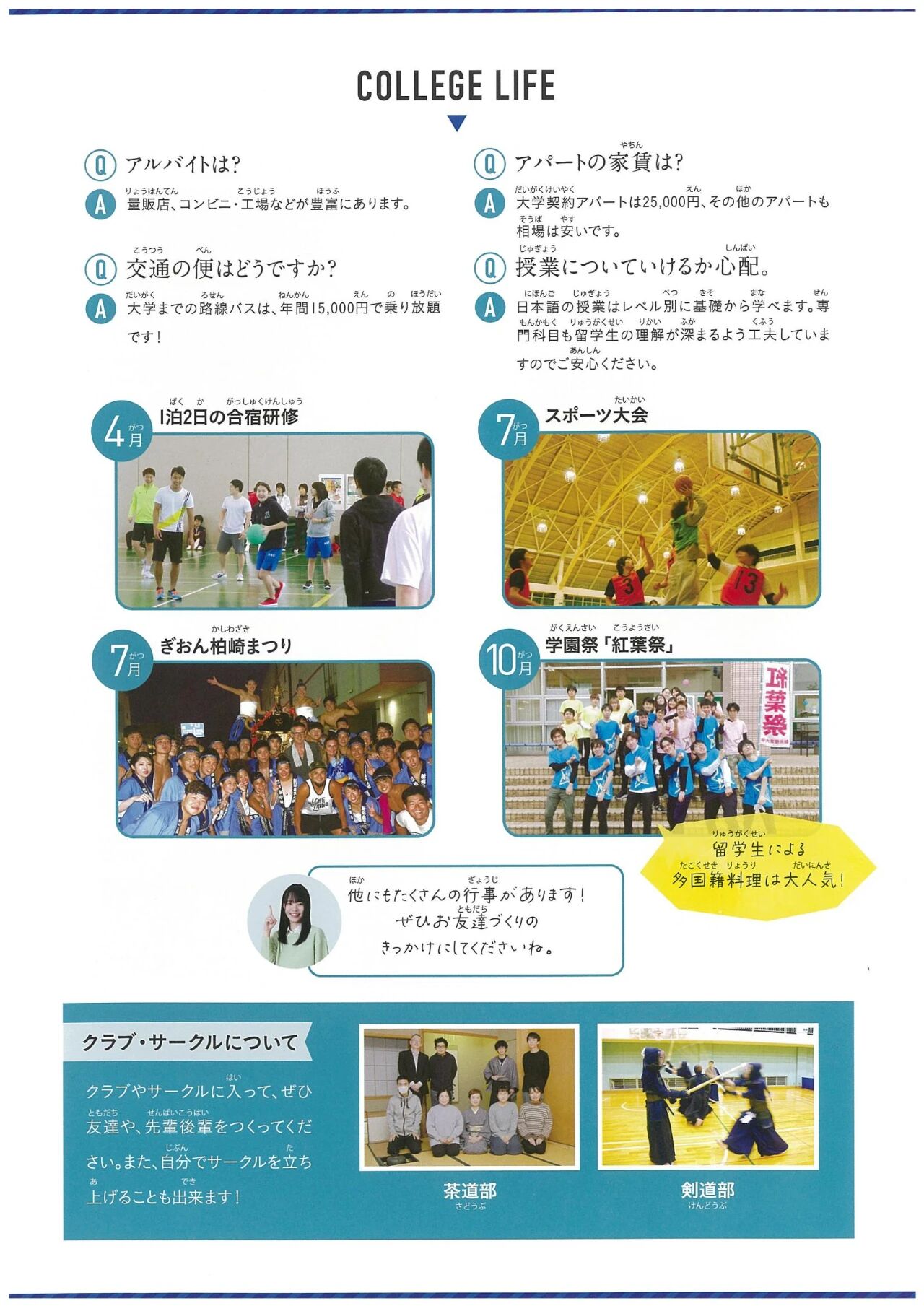 ���a�I��W