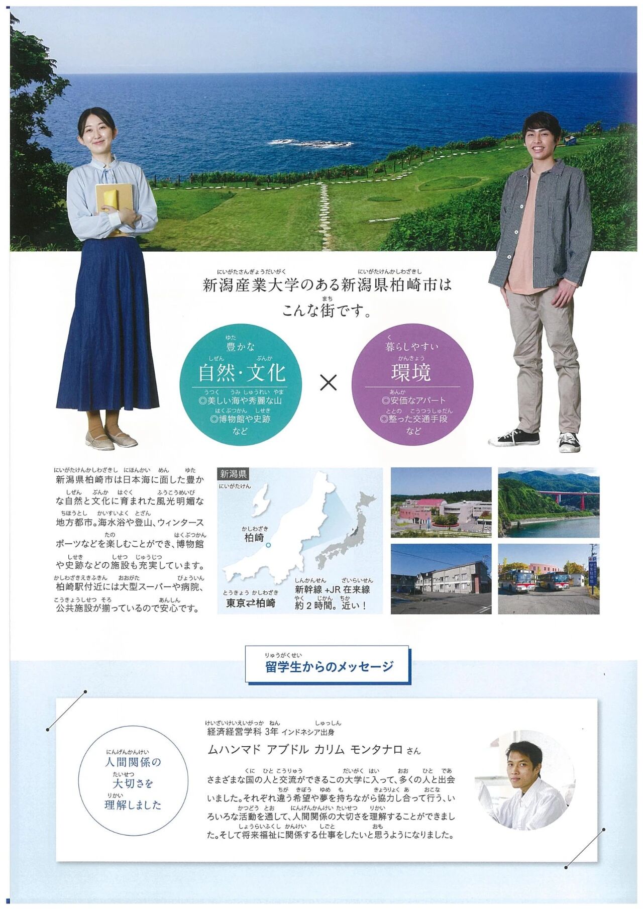 ���a�I��W