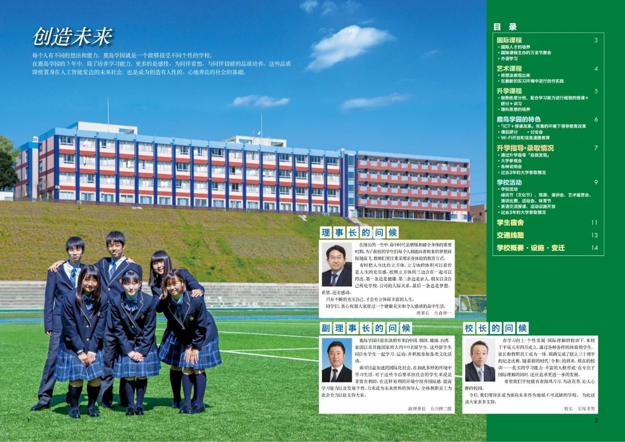 ¹�u�W�@�ߵȌWУ