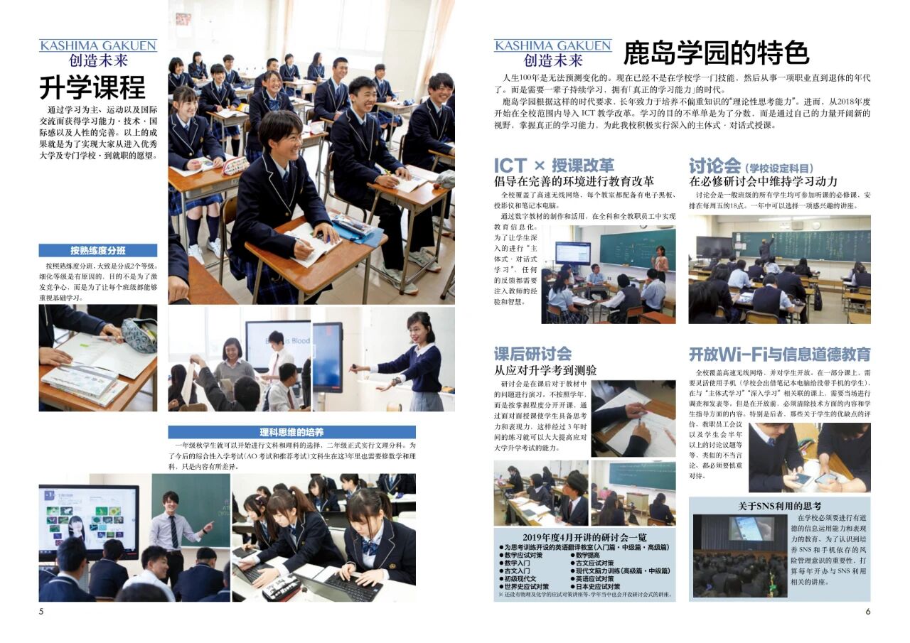 ¹�u�W�@�ߵȌWУ