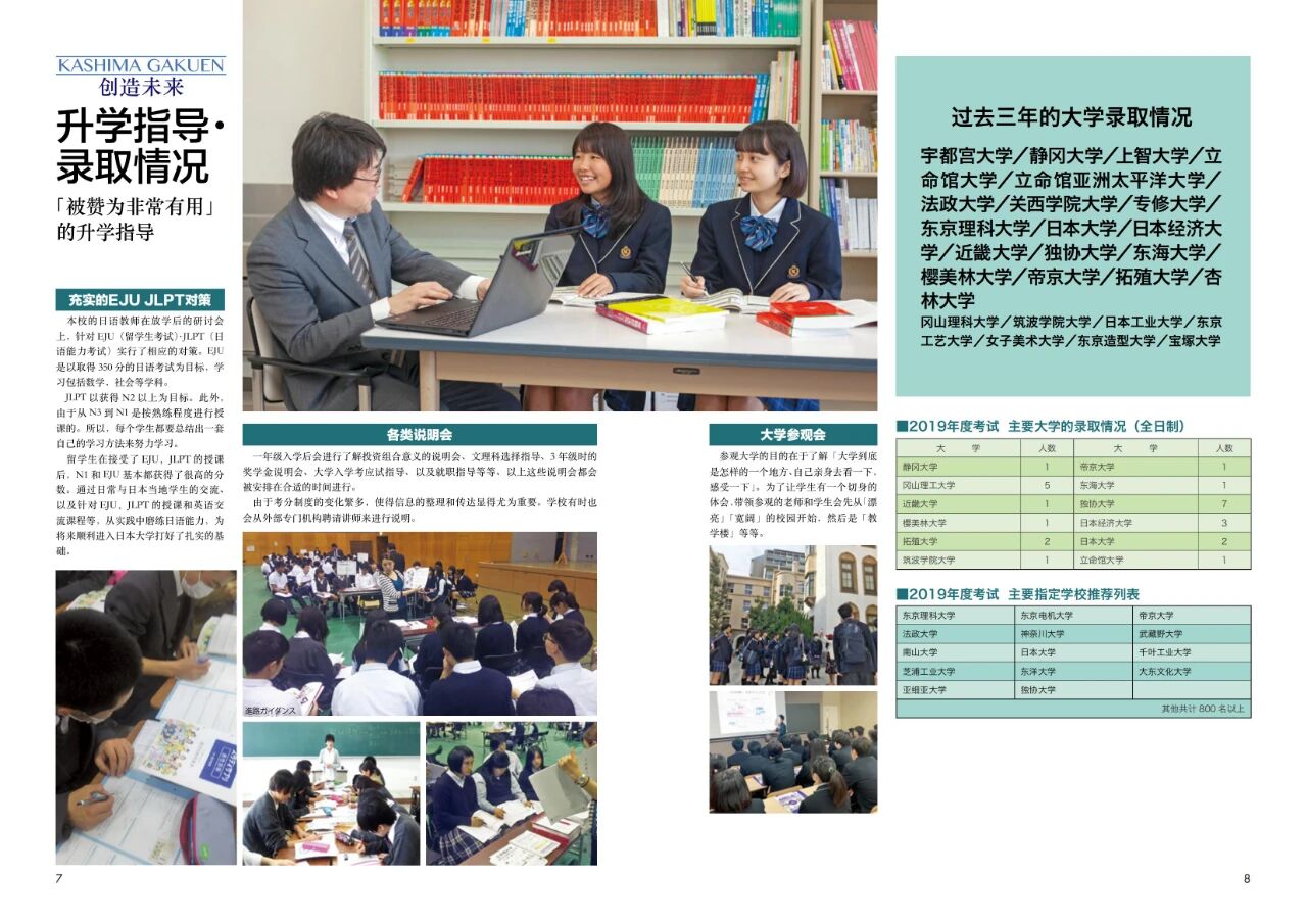 ¹�u�W�@�ߵȌWУ