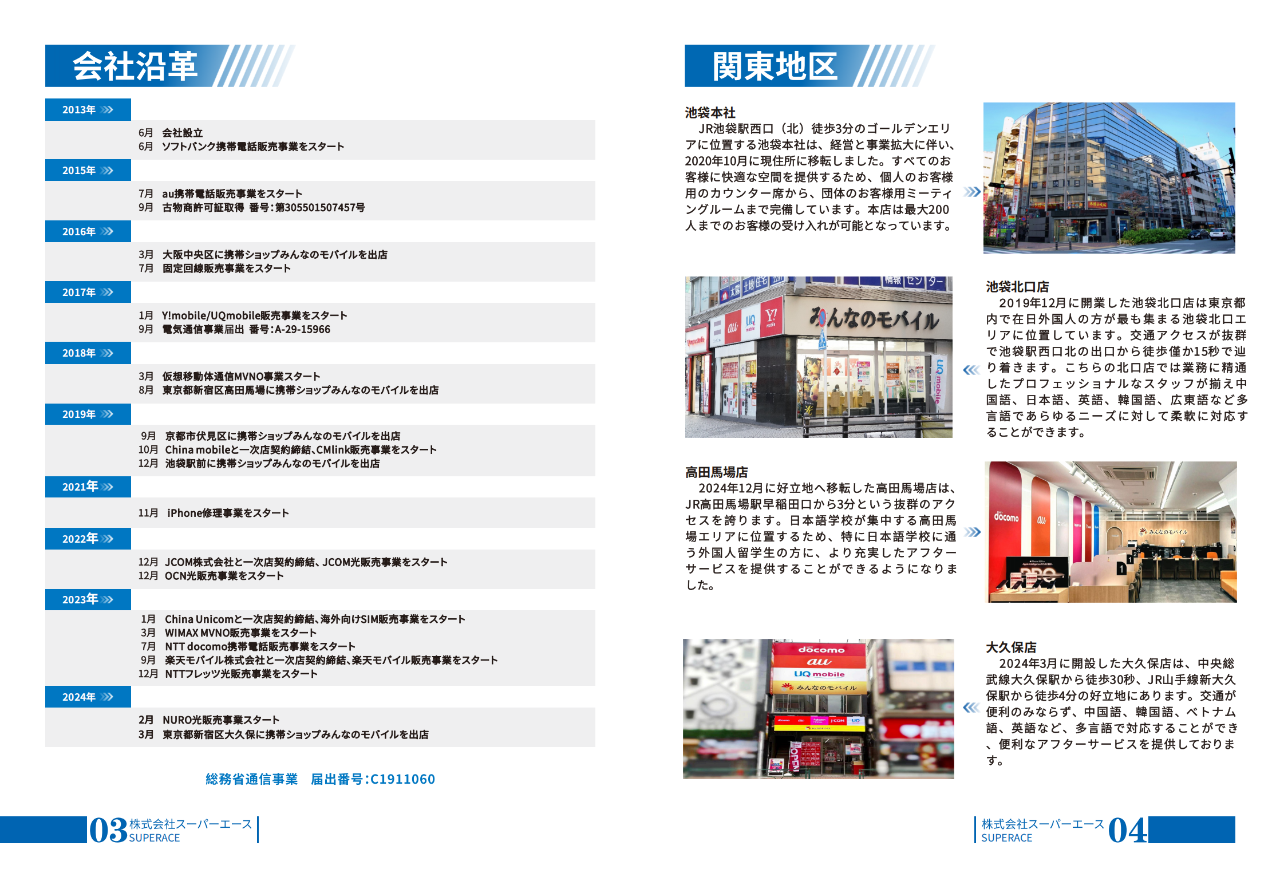 �ձ�ͨ���\(y��n)�I(y��ng)�̤ߤ�ʤΥ�Х���